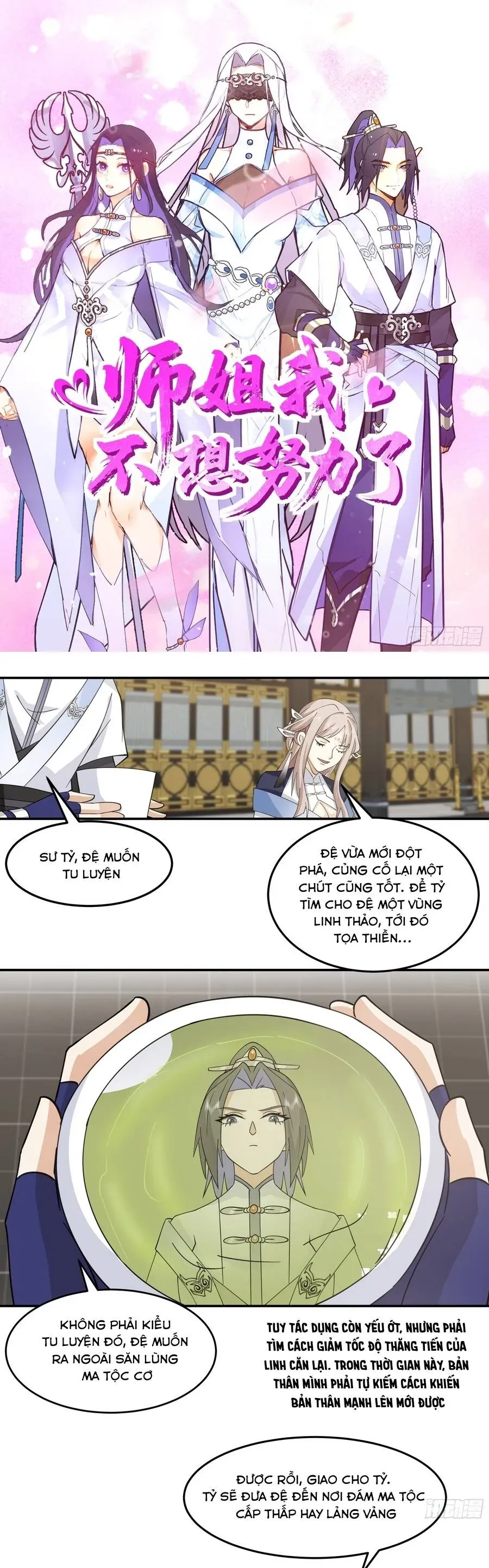 Sư Tỷ, Ta Không Muốn Cố Gắng! Chapter 36 - 2