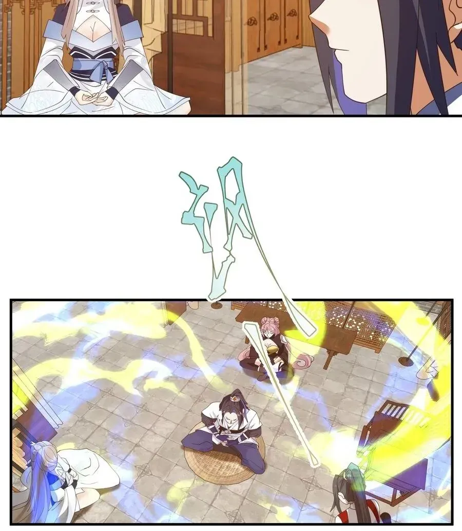 Sư Tỷ, Ta Không Muốn Cố Gắng! Chapter 37 - 25