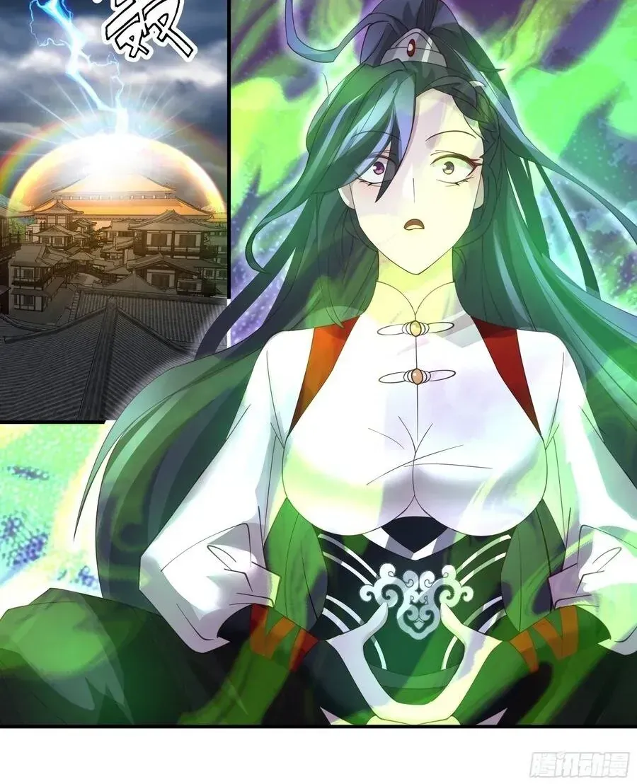 Sư Tỷ, Ta Không Muốn Cố Gắng! Chapter 37 - 27