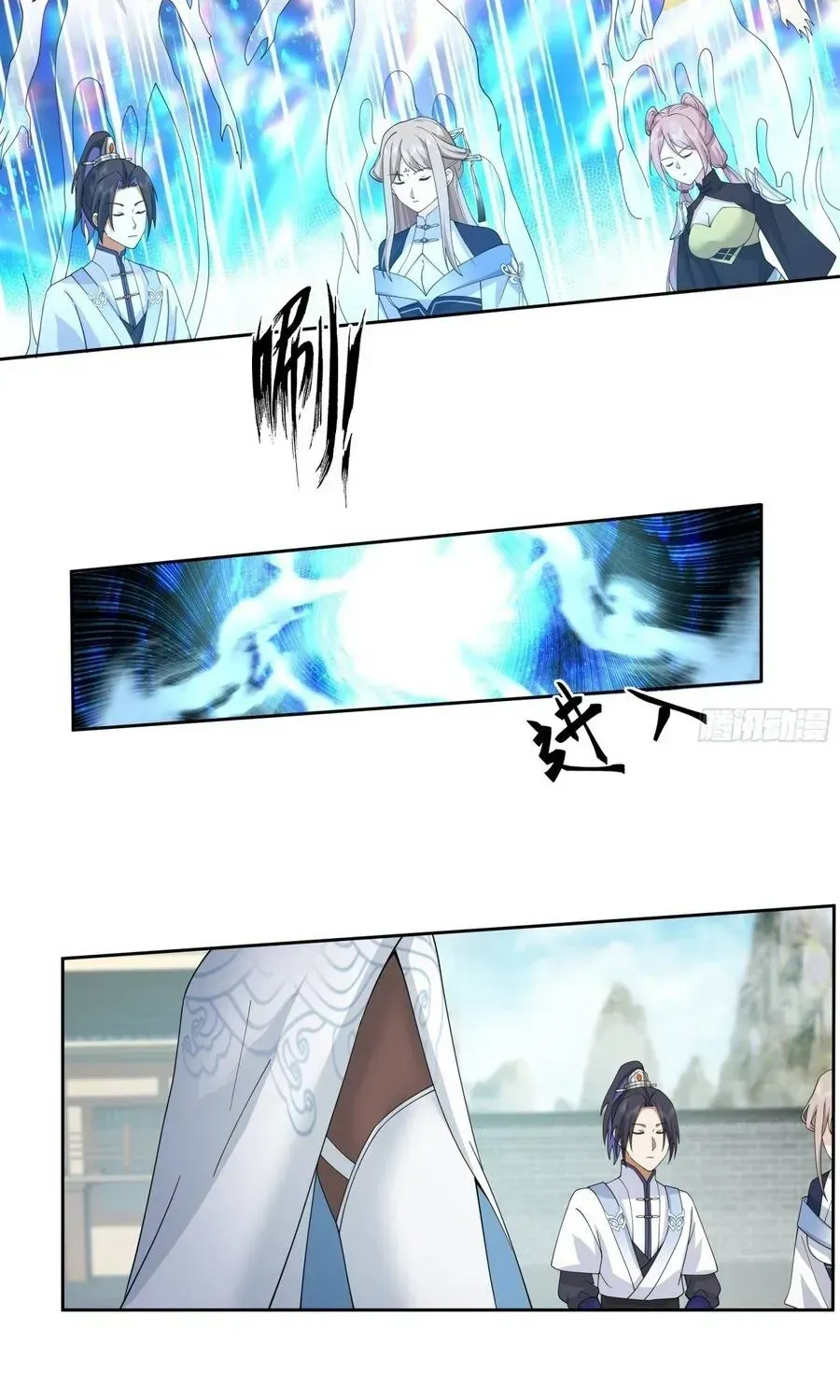 Sư Tỷ, Ta Không Muốn Cố Gắng! Chapter 41 - 36