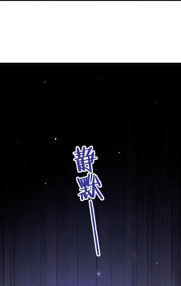 Trường Đại Học Đào Tạo Ra Tội Phạm Chapter 12 - 18