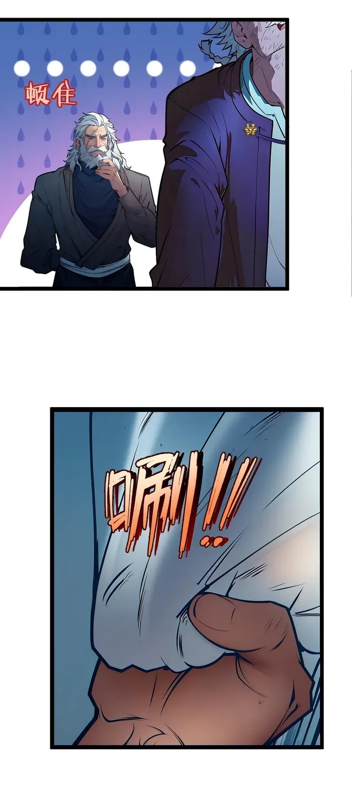 Trường Đại Học Đào Tạo Ra Tội Phạm Chapter 12 - 32