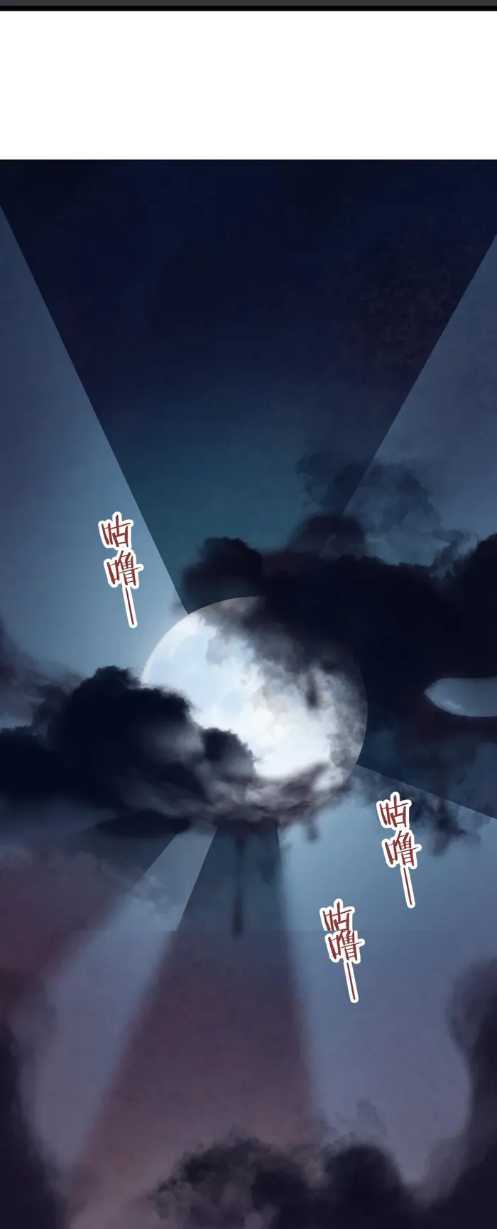 Trường Đại Học Đào Tạo Ra Tội Phạm Chapter 13 - 12