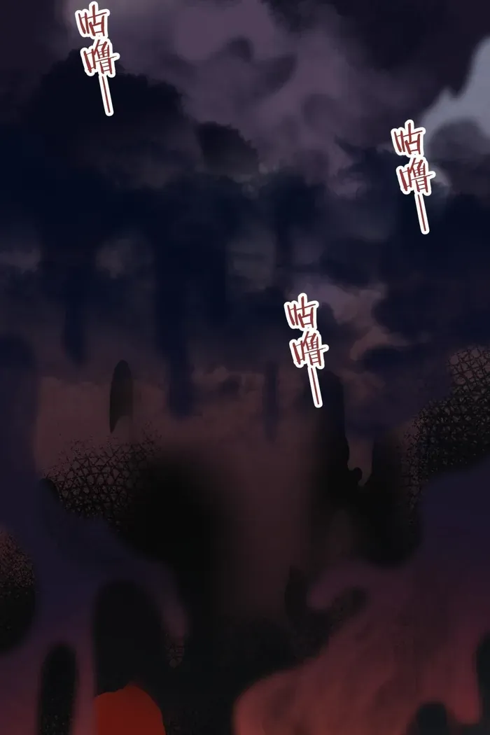 Trường Đại Học Đào Tạo Ra Tội Phạm Chapter 13 - 13