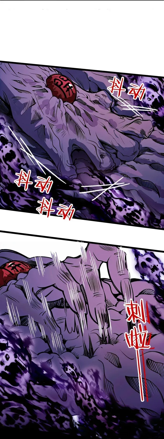 Trường Đại Học Đào Tạo Ra Tội Phạm Chapter 13 - 29