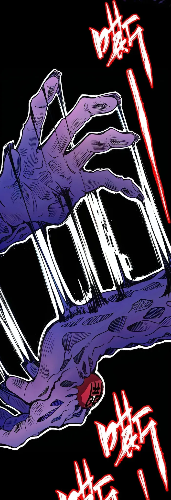 Trường Đại Học Đào Tạo Ra Tội Phạm Chapter 13 - 30