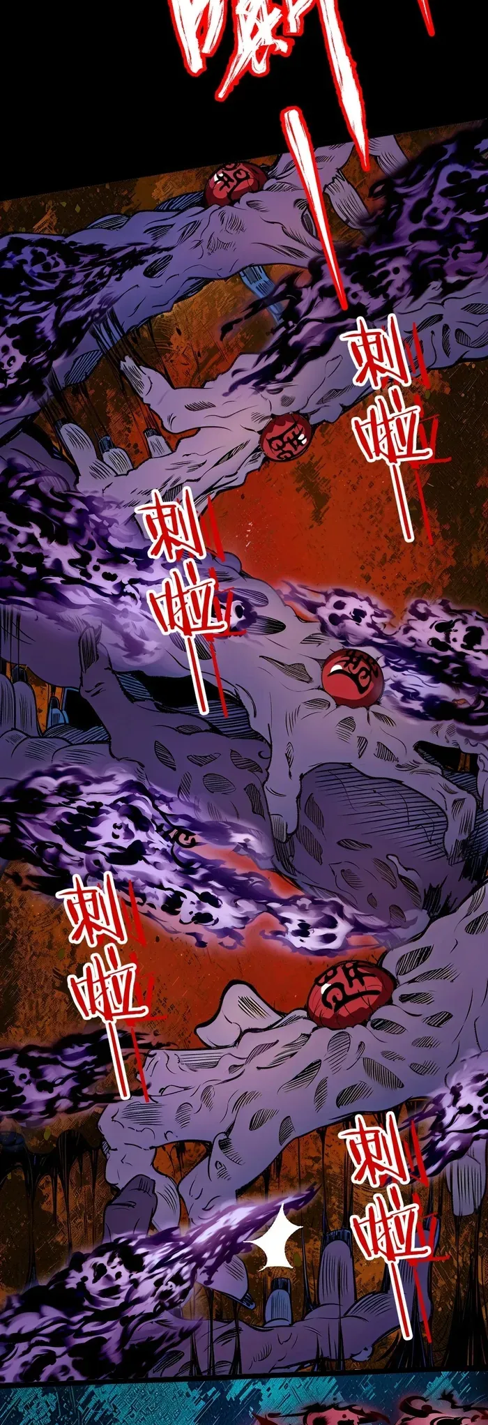 Trường Đại Học Đào Tạo Ra Tội Phạm Chapter 13 - 31