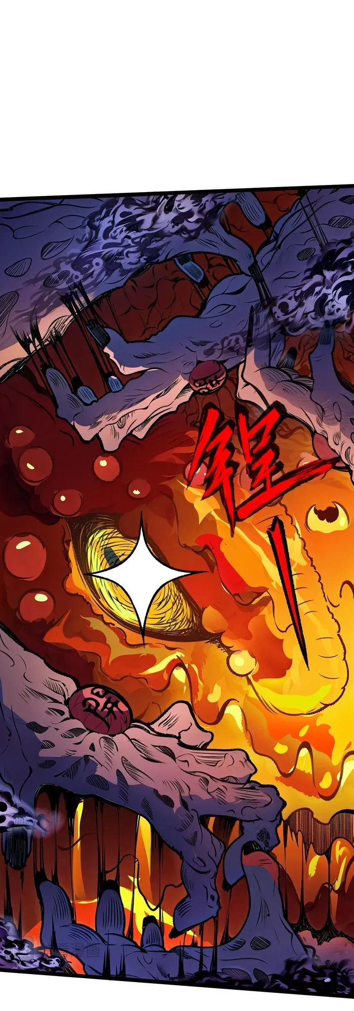 Trường Đại Học Đào Tạo Ra Tội Phạm Chapter 13 - 33