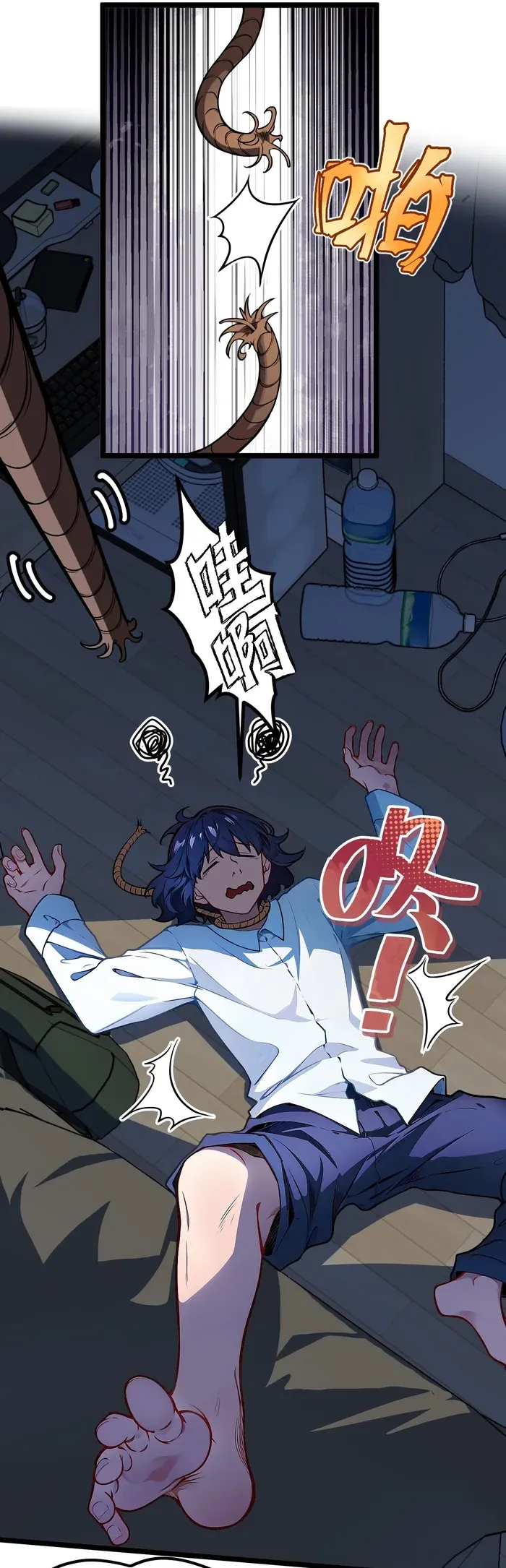 Trường Đại Học Đào Tạo Ra Tội Phạm Chapter 13 - 9