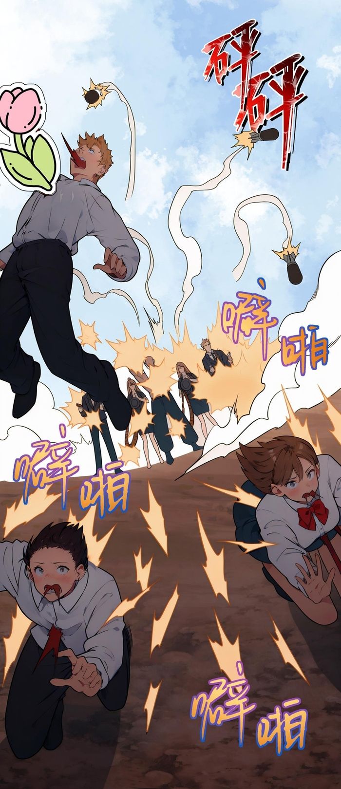 Trường Đại Học Đào Tạo Ra Tội Phạm Chapter 5 - 25