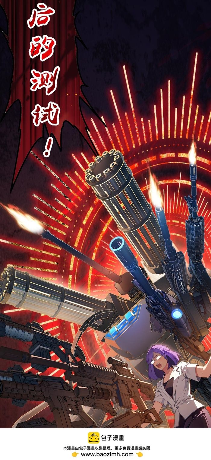 Trường Đại Học Đào Tạo Ra Tội Phạm Chapter 5 - 29