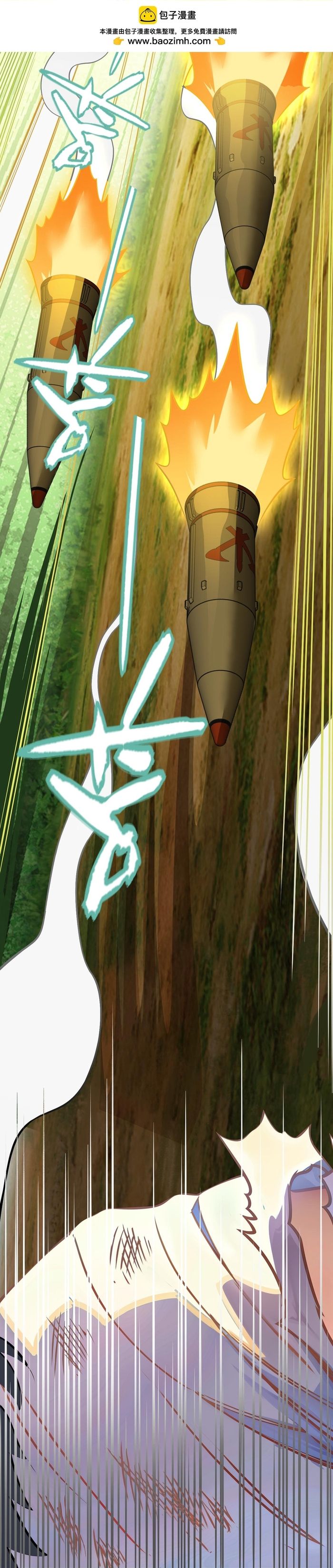 Trường Đại Học Đào Tạo Ra Tội Phạm Chapter 5 - 36