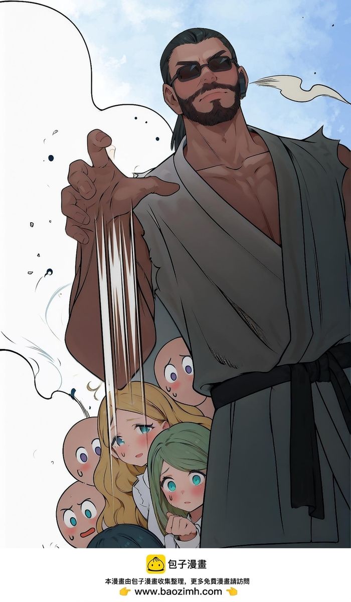 Trường Đại Học Đào Tạo Ra Tội Phạm Chapter 5 - 53