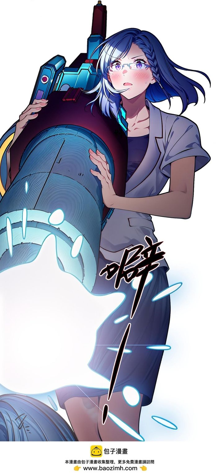 Trường Đại Học Đào Tạo Ra Tội Phạm Chapter 5 - 62