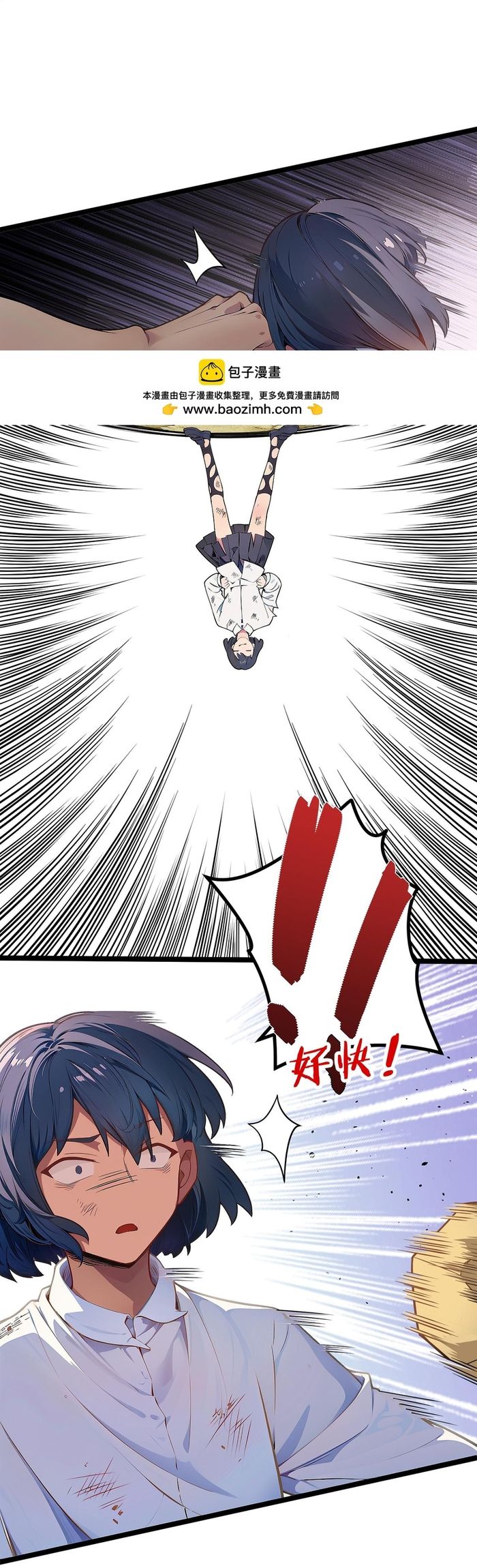 Trường Đại Học Đào Tạo Ra Tội Phạm Chapter 6 - 32