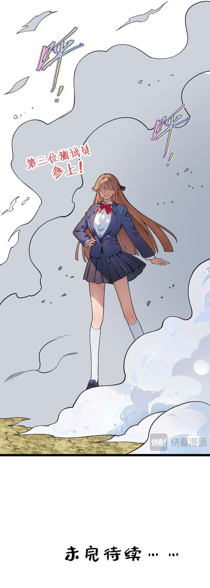 Trường Đại Học Đào Tạo Ra Tội Phạm Chapter 6 - 51