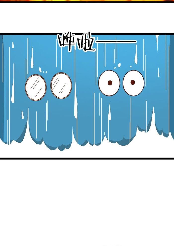 Trường Đại Học Đào Tạo Ra Tội Phạm Chapter 7 - 16