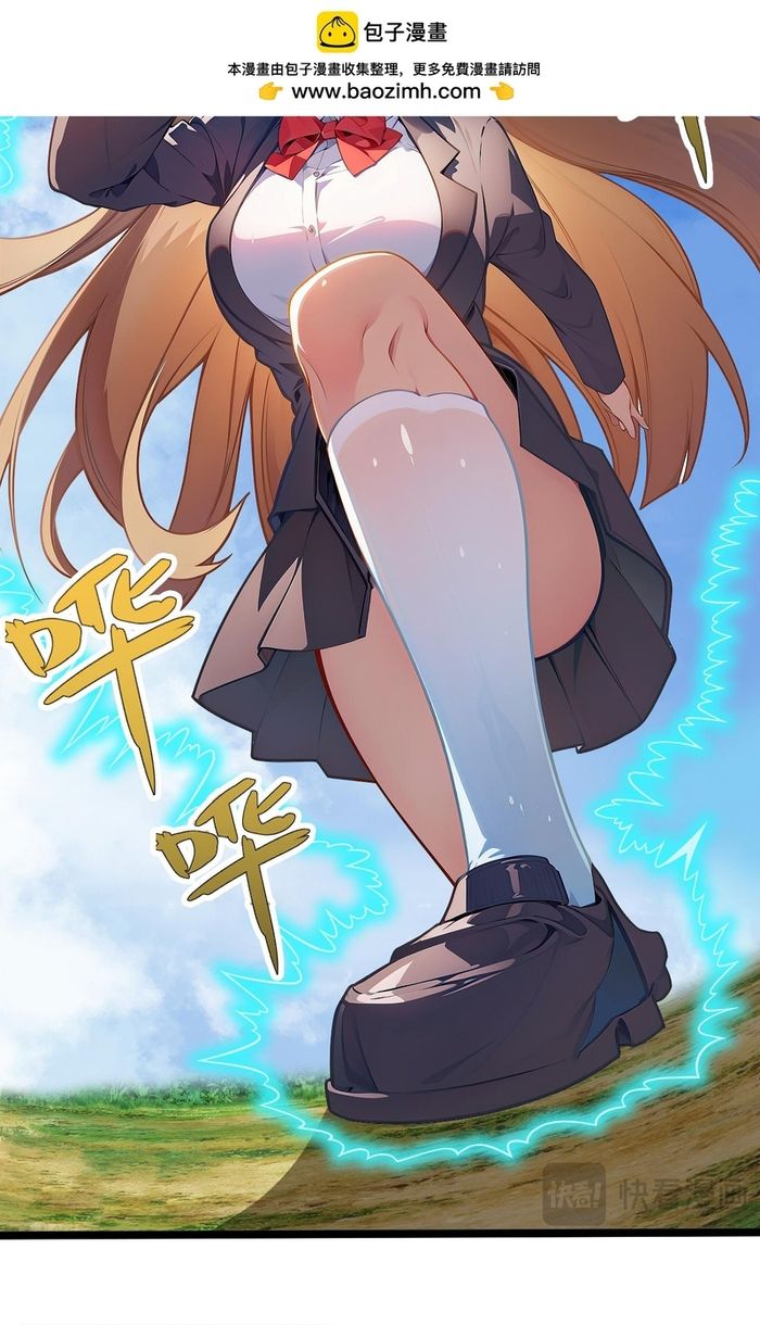 Trường Đại Học Đào Tạo Ra Tội Phạm Chapter 7 - 24