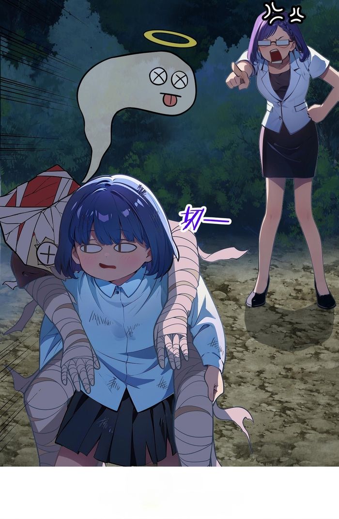 Trường Đại Học Đào Tạo Ra Tội Phạm Chapter 8 - 25