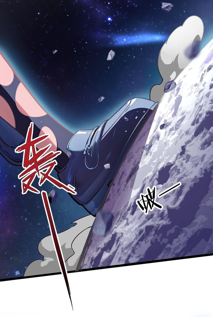 Trường Đại Học Đào Tạo Ra Tội Phạm Chapter 9 - 39