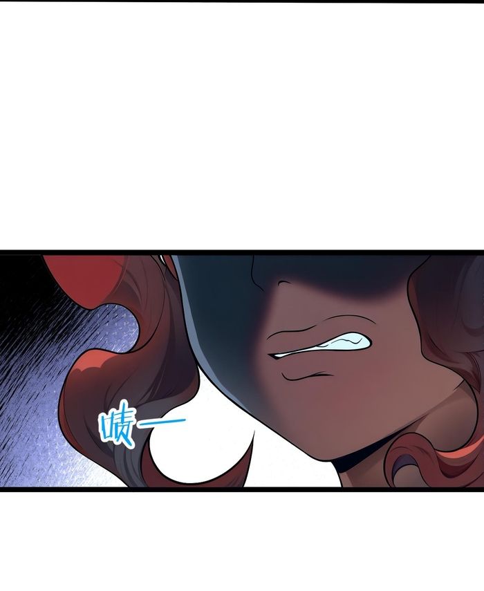 Trường Đại Học Đào Tạo Ra Tội Phạm Chapter 9 - 8