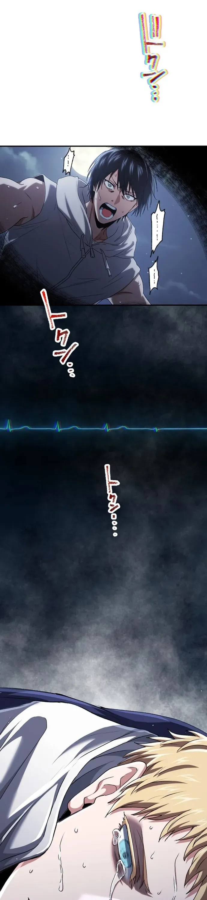 Trò Chơi Ranker ~ Màn Trình Diễn Bóng Rổ Chapter 18 - 35