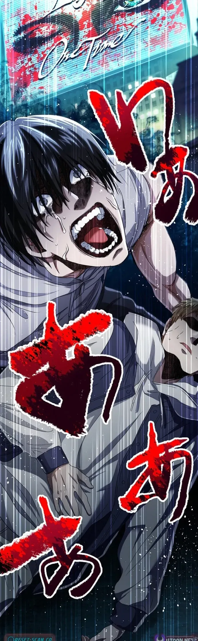 Trò Chơi Ranker ~ Màn Trình Diễn Bóng Rổ Chapter 18 - 41