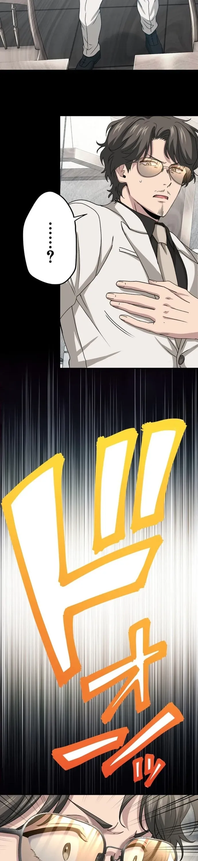 Trò Chơi Ranker ~ Màn Trình Diễn Bóng Rổ Chapter 21 - 2