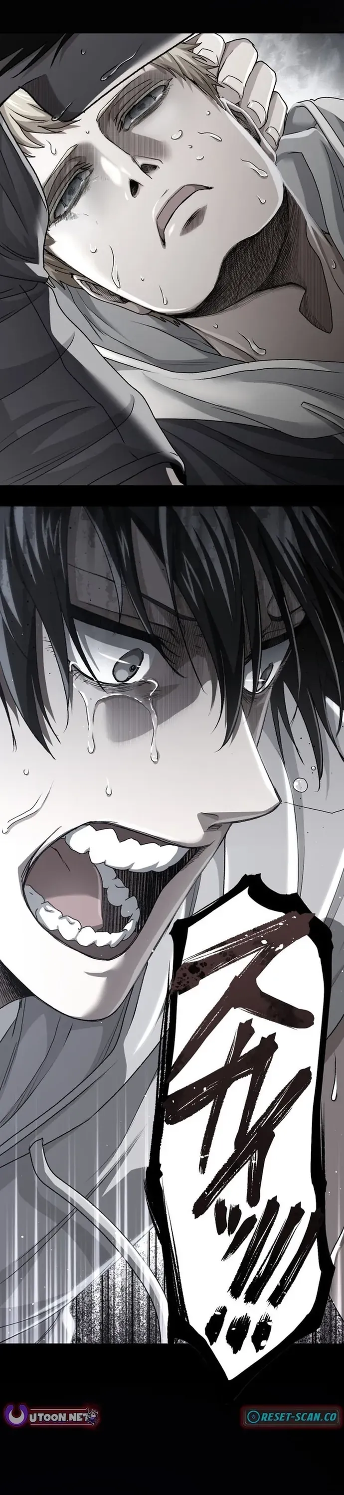 Trò Chơi Ranker ~ Màn Trình Diễn Bóng Rổ Chapter 22 - 3