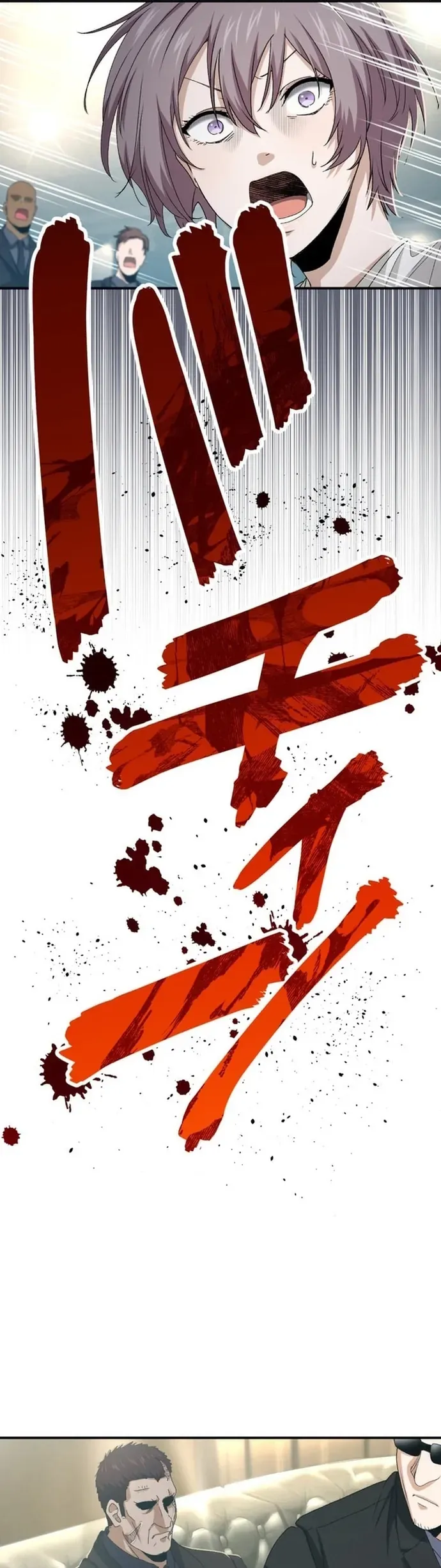 Trò Chơi Ranker ~ Màn Trình Diễn Bóng Rổ Chapter 22 - 34