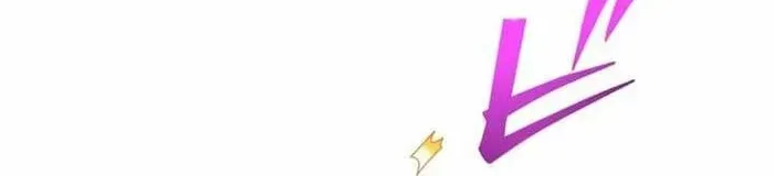 Trò Chơi Ranker ~ Màn Trình Diễn Bóng Rổ Chapter 30 - 55