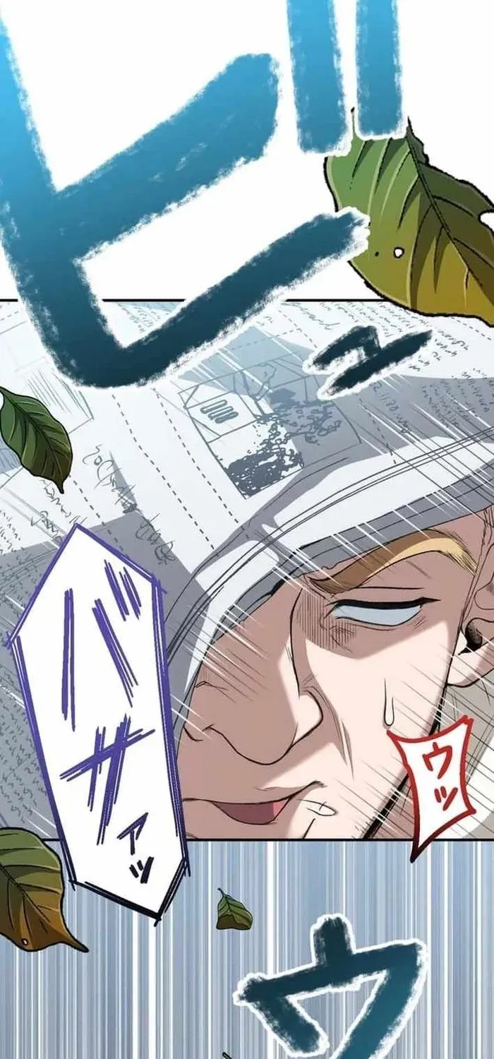 Trò Chơi Ranker ~ Màn Trình Diễn Bóng Rổ Chapter 31 - 18