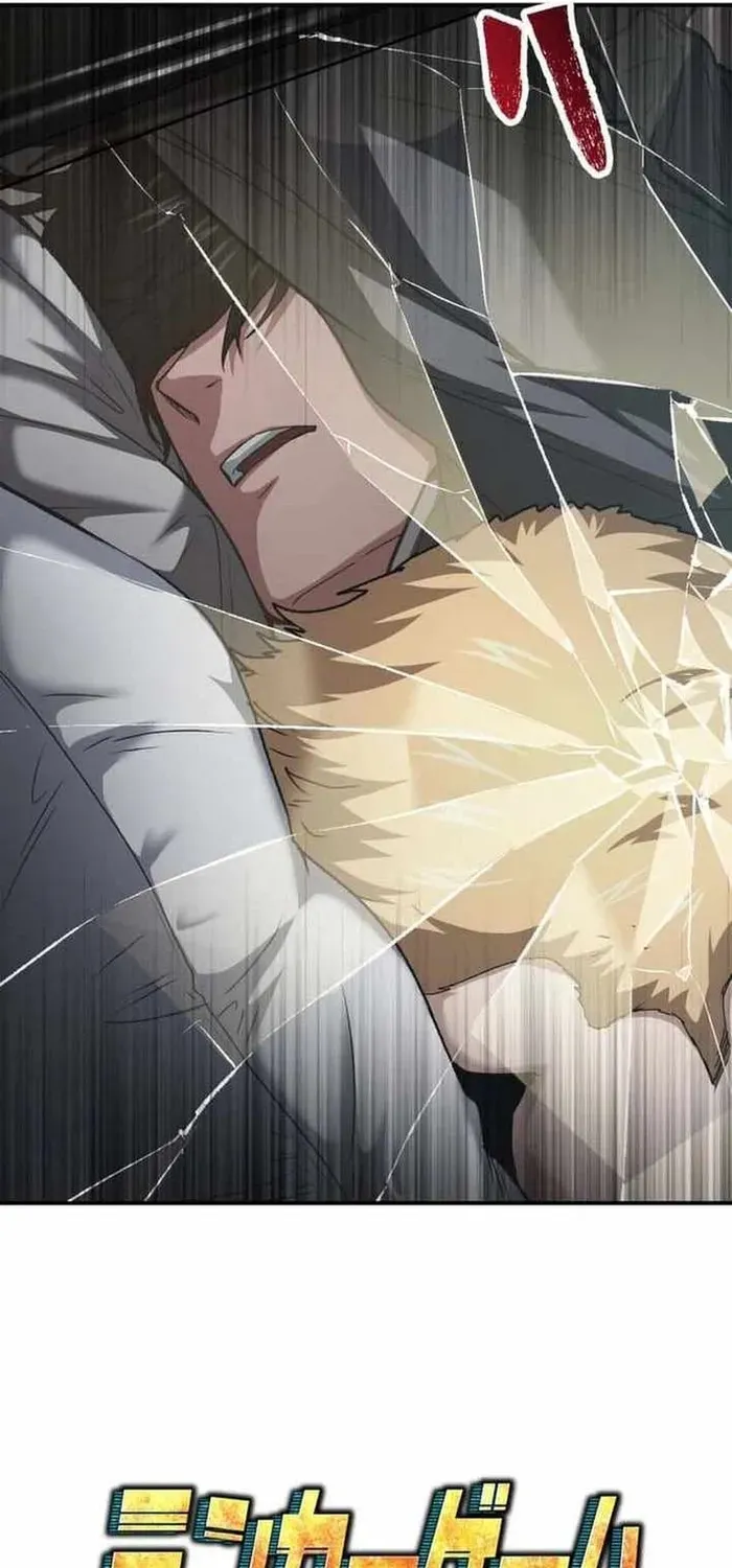 Trò Chơi Ranker ~ Màn Trình Diễn Bóng Rổ Chapter 31 - 81