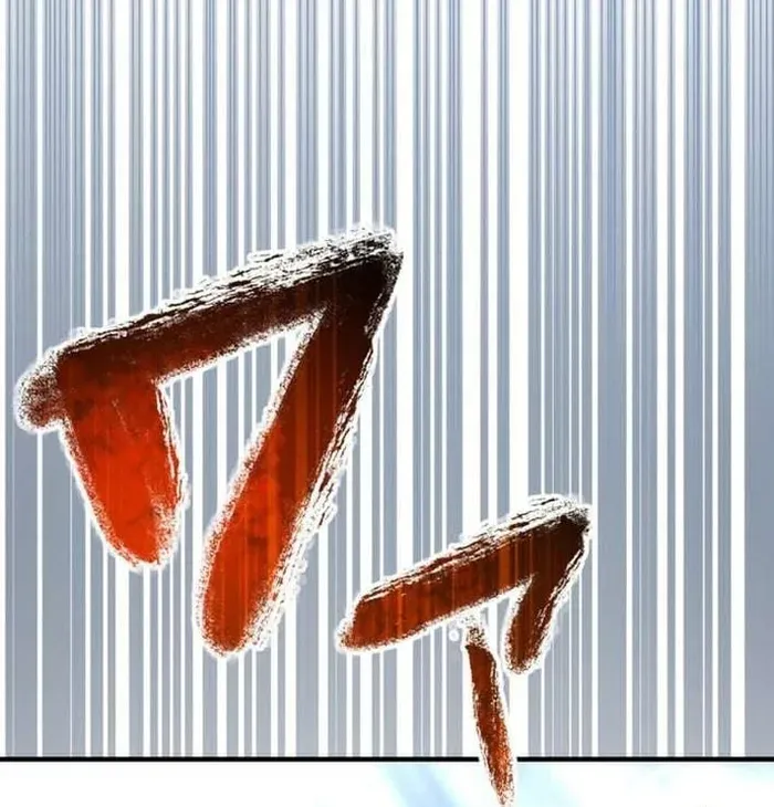 Trò Chơi Ranker ~ Màn Trình Diễn Bóng Rổ Chapter 32 - 52