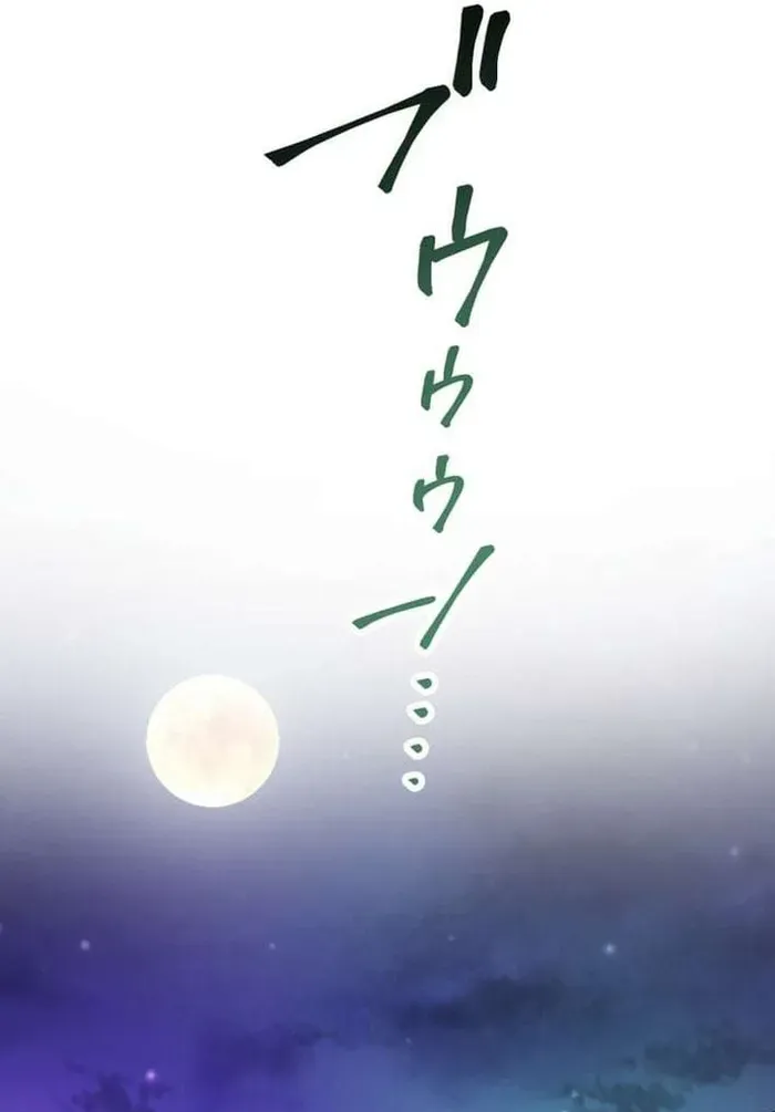 Trò Chơi Ranker ~ Màn Trình Diễn Bóng Rổ Chapter 32 - 10