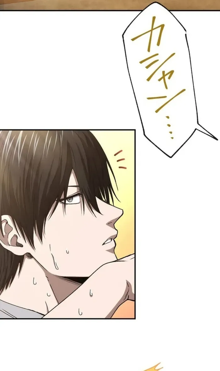 Trò Chơi Ranker ~ Màn Trình Diễn Bóng Rổ Chapter 35 - 75