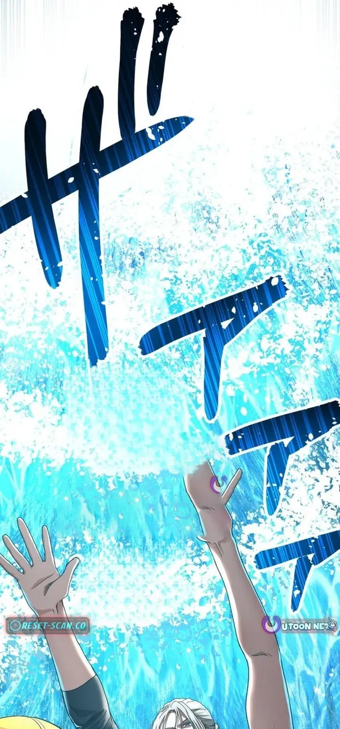 Trò Chơi Ranker ~ Màn Trình Diễn Bóng Rổ Chapter 38 - 82