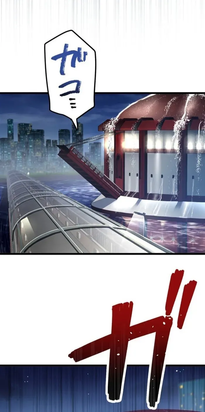 Trò Chơi Ranker ~ Màn Trình Diễn Bóng Rổ Chapter 40 - 35