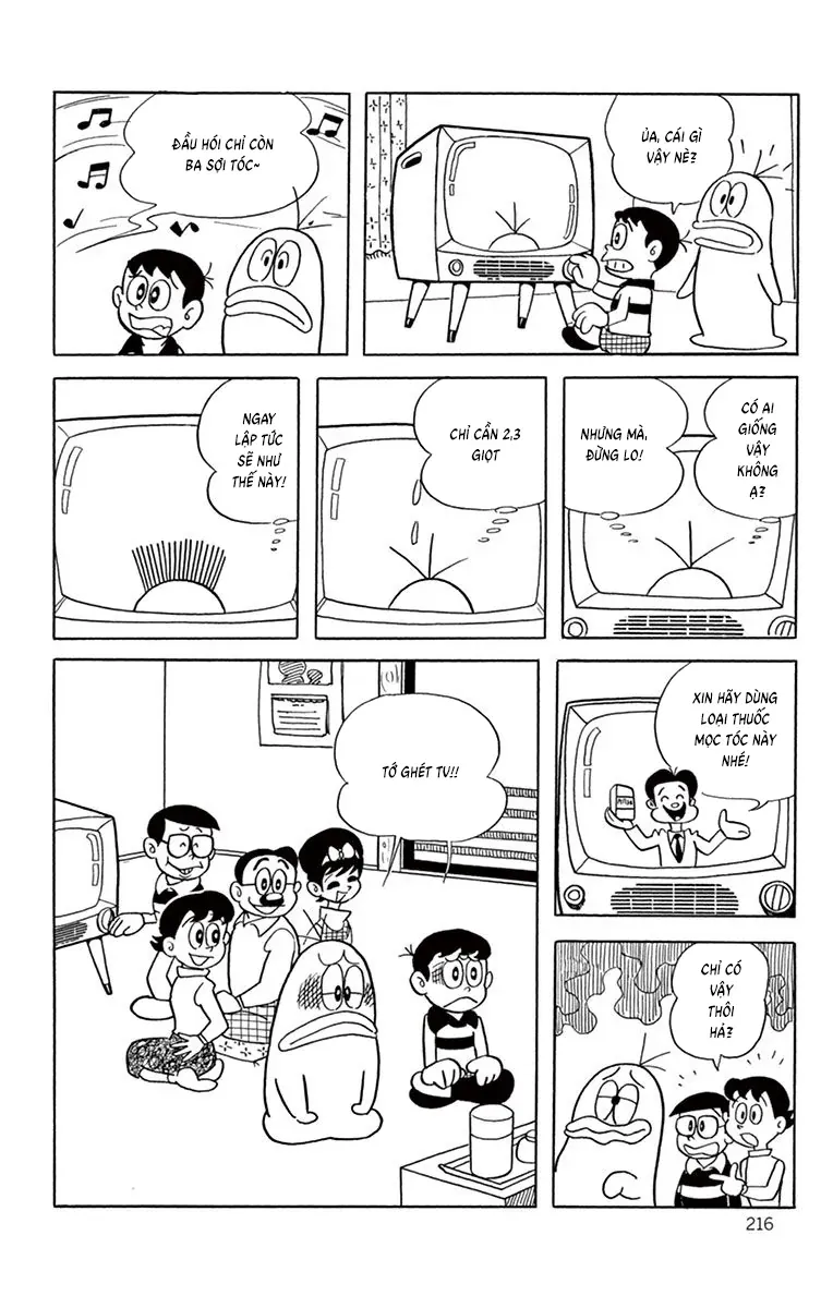 Con Ma Q-Taro Perfect Edition Chapter 19 - 13