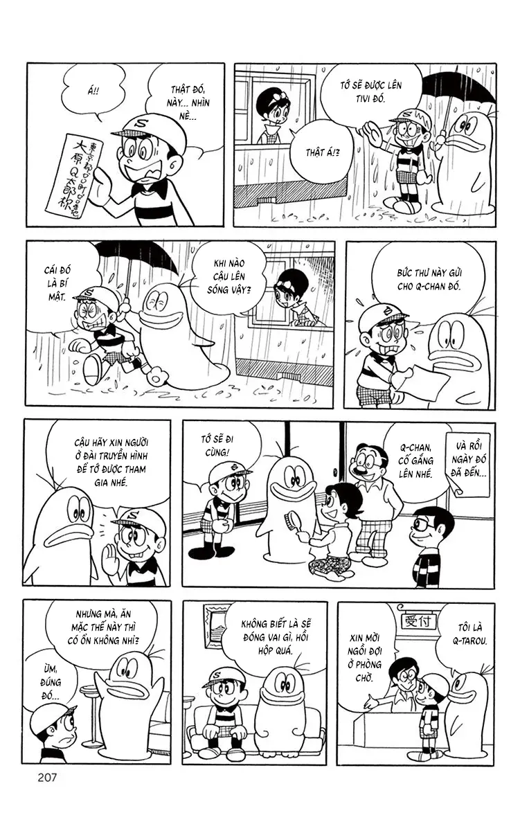 Con Ma Q-Taro Perfect Edition Chapter 19 - 4