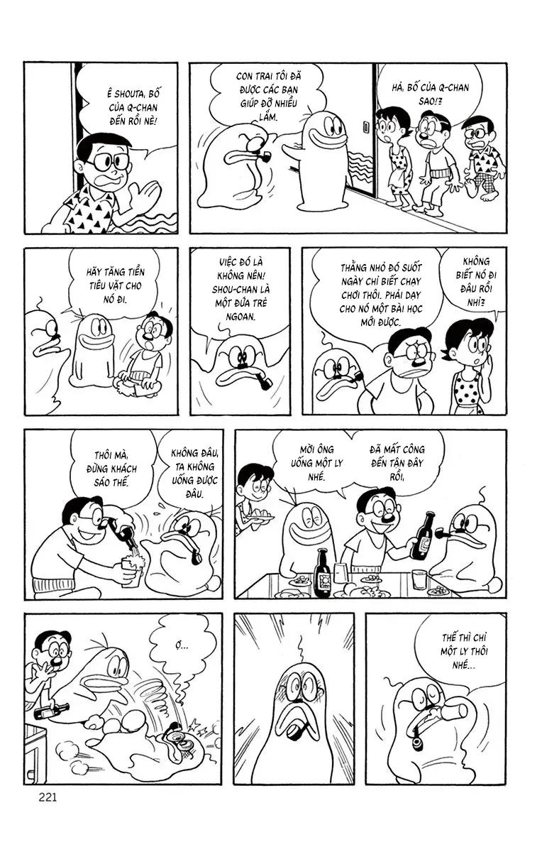 Con Ma Q-Taro Perfect Edition Chapter 20 - 6