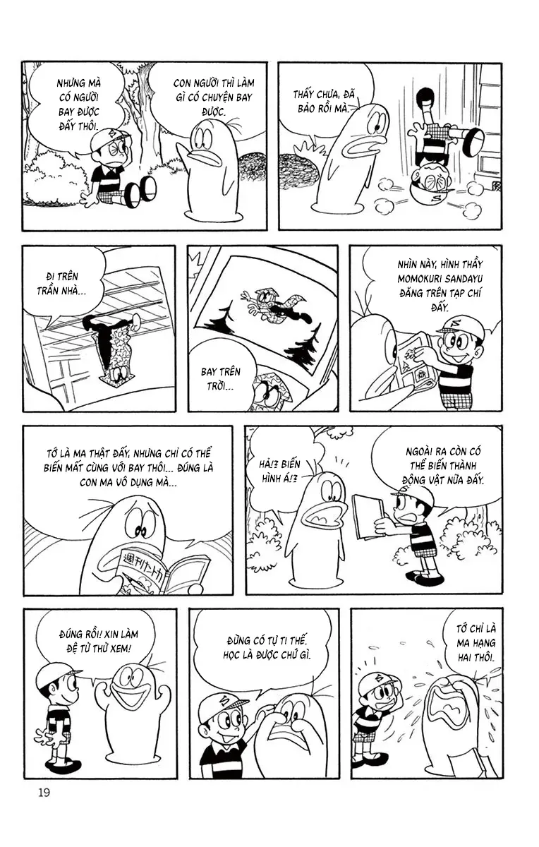 Con Ma Q-Taro Perfect Edition Chapter 22 - 2