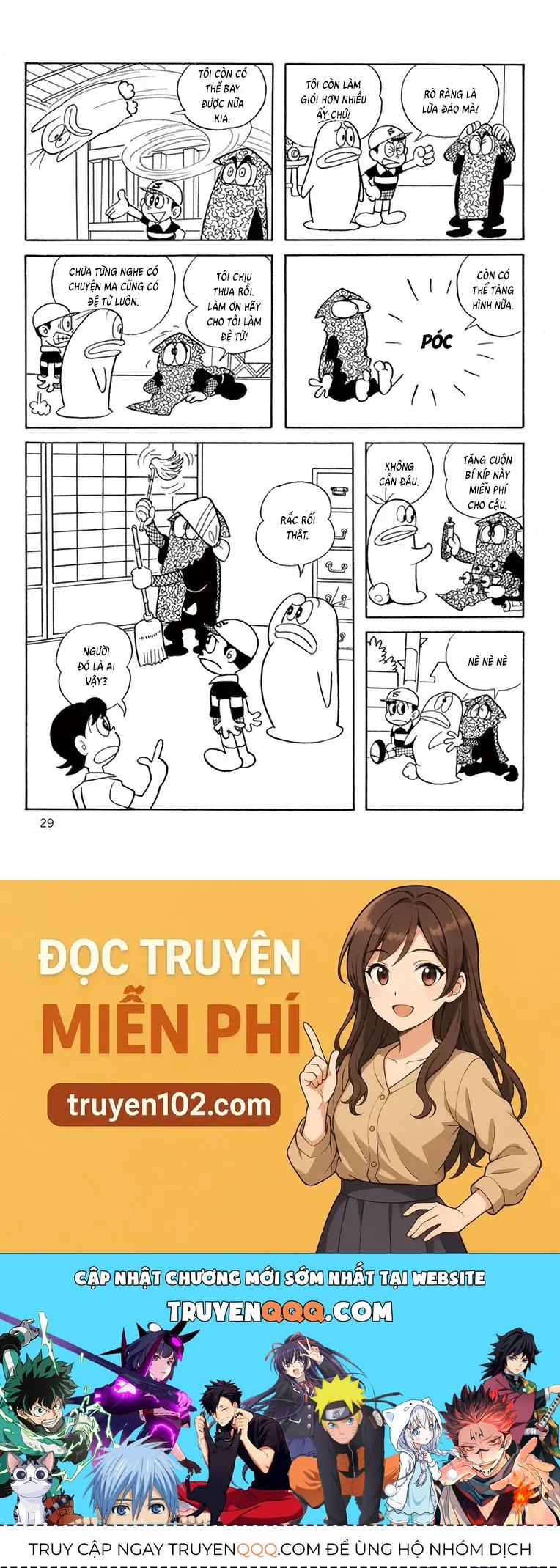 Con Ma Q-Taro Perfect Edition Chapter 22 - 12