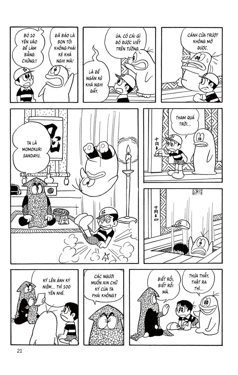 Con Ma Q-Taro Perfect Edition Chapter 22 - 4