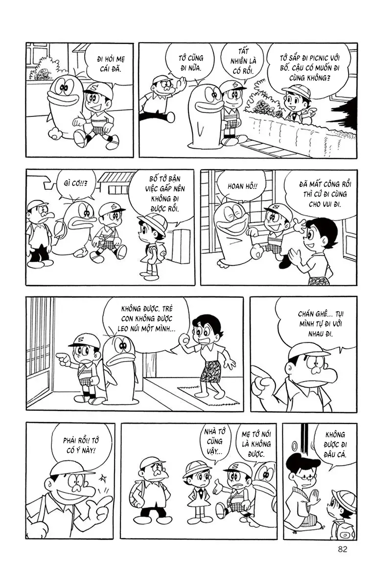 Con Ma Q-Taro Perfect Edition Chapter 28 - 2