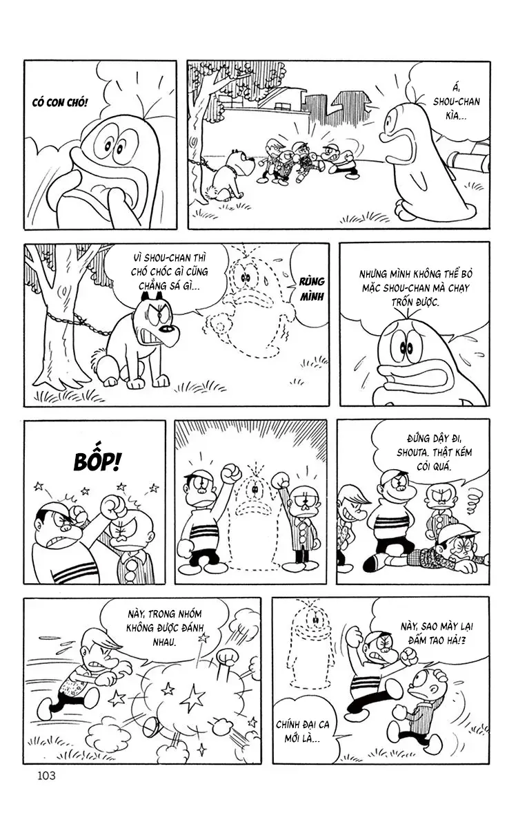 Con Ma Q-Taro Perfect Edition Chapter 29 - 12