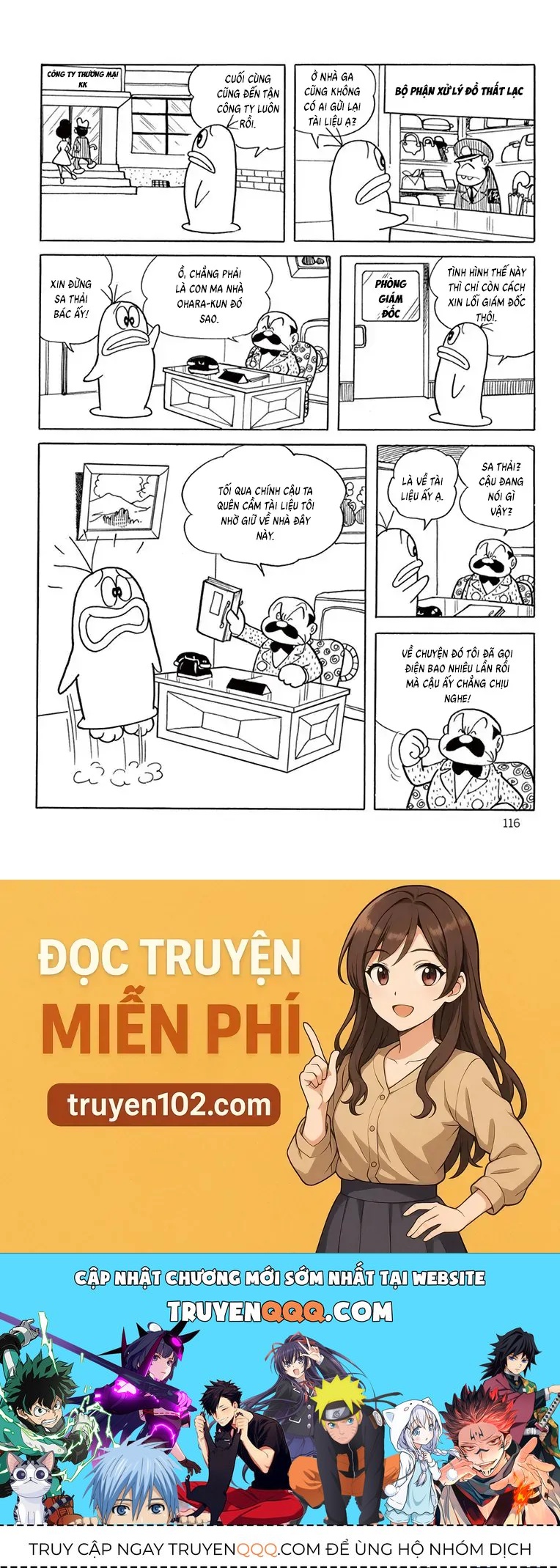 Con Ma Q-Taro Perfect Edition Chapter 30 - 12