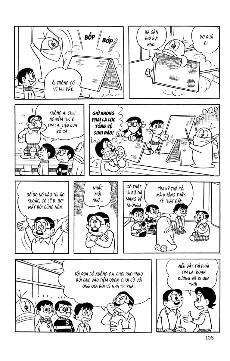 Con Ma Q-Taro Perfect Edition Chapter 30 - 4