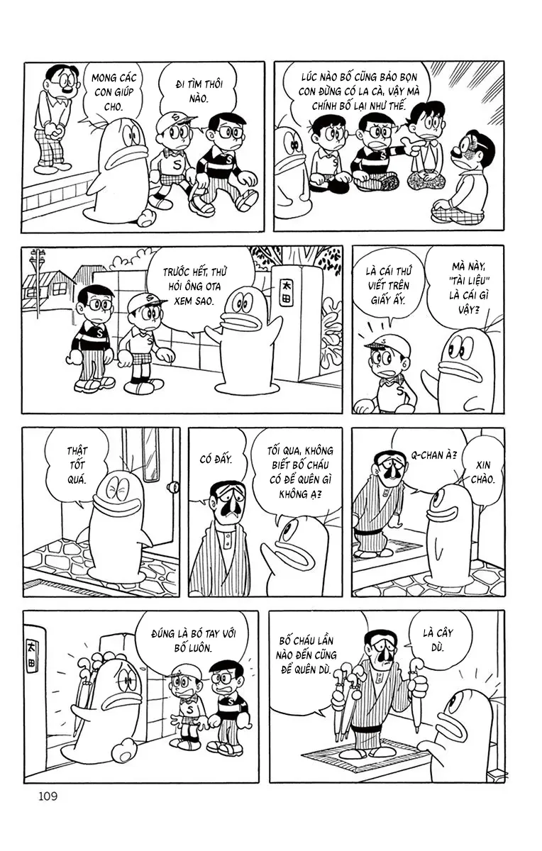 Con Ma Q-Taro Perfect Edition Chapter 30 - 5