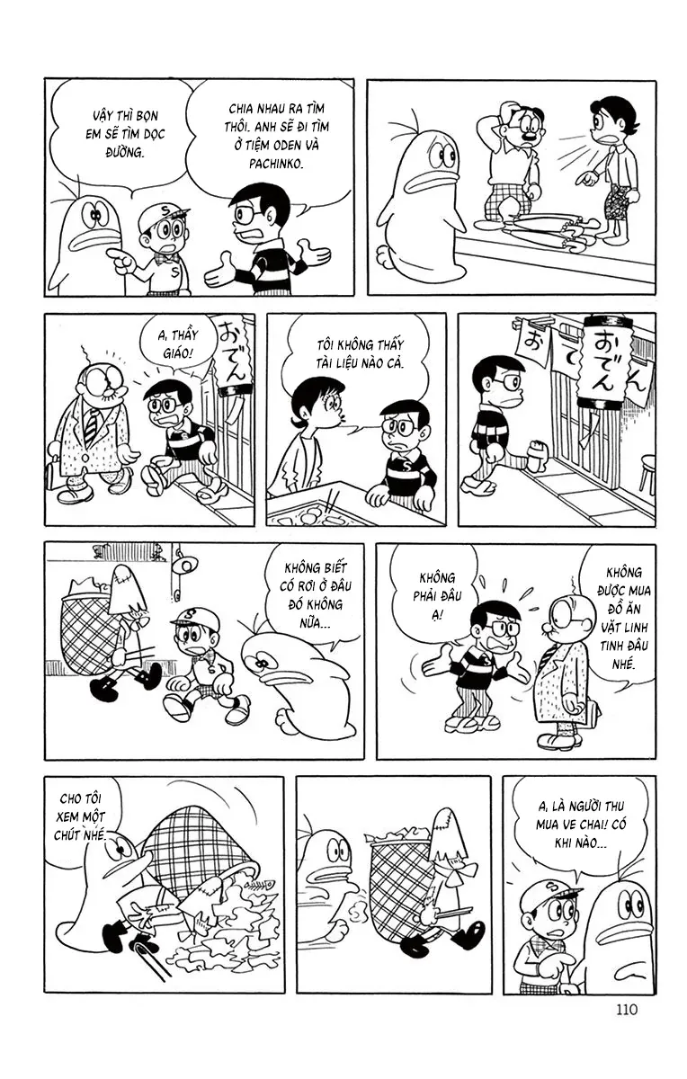 Con Ma Q-Taro Perfect Edition Chapter 30 - 6